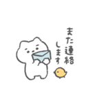 敬語の眉ねこちゃん◎（個別スタンプ：24）