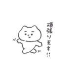 敬語の眉ねこちゃん◎（個別スタンプ：25）