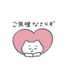 敬語の眉ねこちゃん◎（個別スタンプ：26）