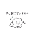 敬語の眉ねこちゃん◎（個別スタンプ：33）