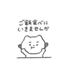 敬語の眉ねこちゃん◎（個別スタンプ：37）