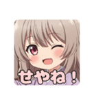 はんなりと筋トレみなみセット（個別スタンプ：1）