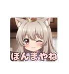 はんなりと筋トレみなみセット（個別スタンプ：4）