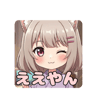 はんなりと筋トレみなみセット（個別スタンプ：9）