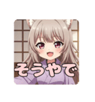はんなりと筋トレみなみセット（個別スタンプ：11）