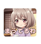 はんなりと筋トレみなみセット（個別スタンプ：12）