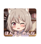 はんなりと筋トレみなみセット（個別スタンプ：14）