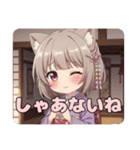 はんなりと筋トレみなみセット（個別スタンプ：16）
