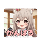 はんなりと筋トレみなみセット（個別スタンプ：19）