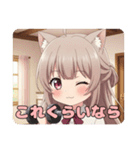 はんなりと筋トレみなみセット（個別スタンプ：20）