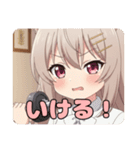 はんなりと筋トレみなみセット（個別スタンプ：25）