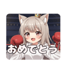 紫リボンとボクシングセット（個別スタンプ：19）