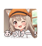 帽子とリスみなみセット（個別スタンプ：4）