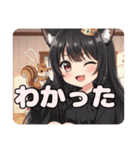 帽子とリスみなみセット（個別スタンプ：17）
