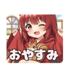 帽子とリスみなみセット（個別スタンプ：18）