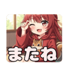 帽子とリスみなみセット（個別スタンプ：19）