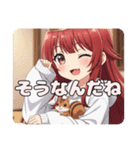 帽子とリスみなみセット（個別スタンプ：20）