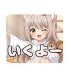 帽子とリスみなみセット（個別スタンプ：23）