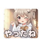 帽子とリスみなみセット（個別スタンプ：29）
