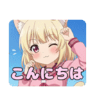 ピンク制服はちみとみなみありさ（個別スタンプ：4）