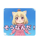 ピンク制服はちみとみなみありさ（個別スタンプ：9）