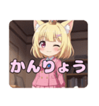ピンク制服はちみとみなみありさ（個別スタンプ：12）