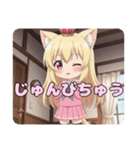 ピンク制服はちみとみなみありさ（個別スタンプ：16）