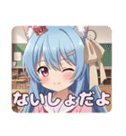 ピンク制服はちみとみなみありさ（個別スタンプ：17）