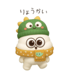 可愛すぎる冬3D太っちょうさぎ（個別スタンプ：3）