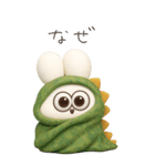 可愛すぎる冬3D太っちょうさぎ（個別スタンプ：8）