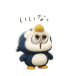 可愛すぎる冬3D太っちょうさぎ（個別スタンプ：13）