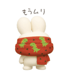 可愛すぎる冬3D太っちょうさぎ（個別スタンプ：14）