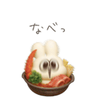 可愛すぎる冬3D太っちょうさぎ（個別スタンプ：24）