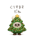 可愛すぎる冬3D太っちょうさぎ（個別スタンプ：26）