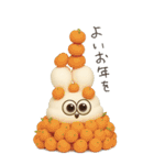 可愛すぎる冬3D太っちょうさぎ（個別スタンプ：32）