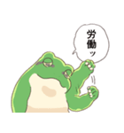 繁忙期カエル（個別スタンプ：1）