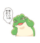 繁忙期カエル（個別スタンプ：2）