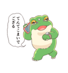 繁忙期カエル（個別スタンプ：4）