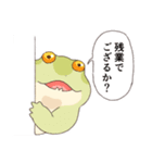 繁忙期カエル（個別スタンプ：5）