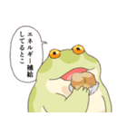 繁忙期カエル（個別スタンプ：8）