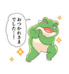 繁忙期カエル（個別スタンプ：9）