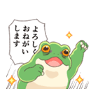 繁忙期カエル（個別スタンプ：11）