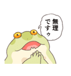 繁忙期カエル（個別スタンプ：16）