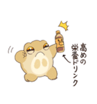 繁忙期カエル（個別スタンプ：19）