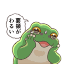 繁忙期カエル（個別スタンプ：21）