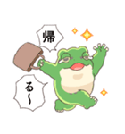 繁忙期カエル（個別スタンプ：24）