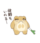 繁忙期カエル（個別スタンプ：26）