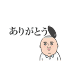 幸男(さちお)（個別スタンプ：3）