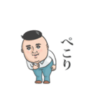 幸男(さちお)（個別スタンプ：4）
