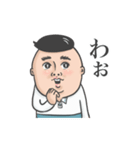 幸男(さちお)（個別スタンプ：5）